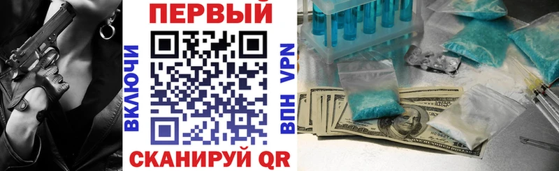 купить наркотики цена  Горячеводский  Amphetamine Premium 