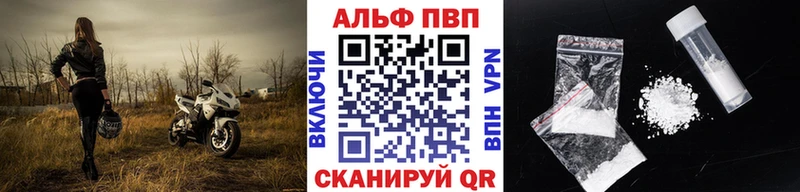 блэк спрут как зайти  Горячеводский  Alpha PVP Crystall  где купить наркотик 