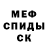 Экстази Cube ALIC GAREHA