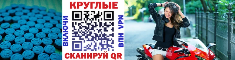 ЭКСТАЗИ Punisher  Горячеводский 