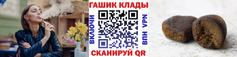 ГАШИШ ice o lator  Горячеводский 