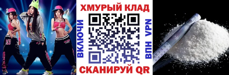 мега зеркало Горячеводский ГЕРОИН VHQ