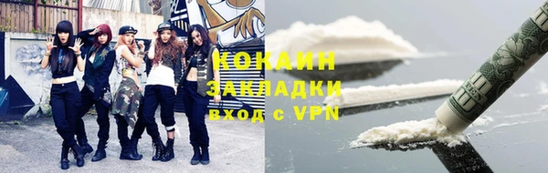 а пвп мука Абинск