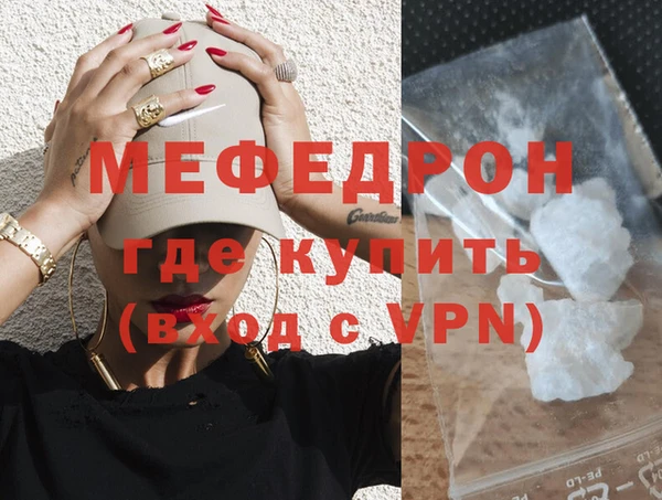 дживик Нефтегорск