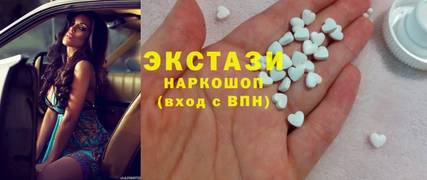 сатива Абдулино