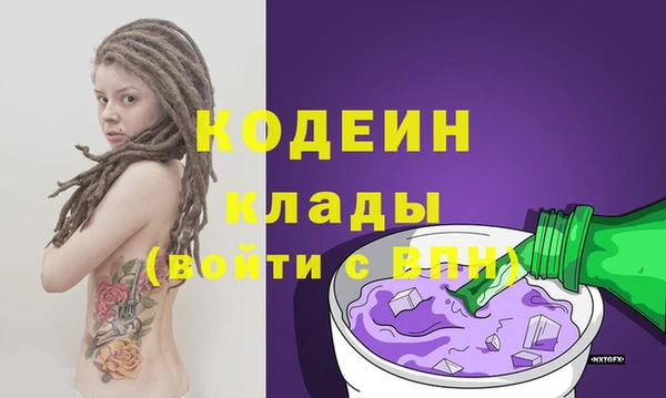 ALPHA-PVP Абаза