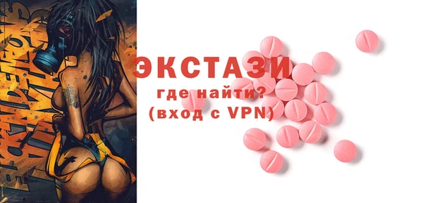 а пвп мука Абинск