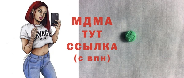 а пвп мука Абинск