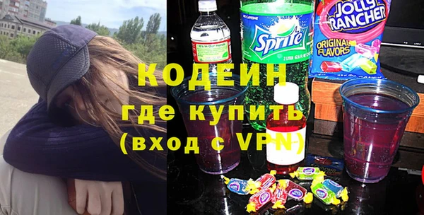 сатива Абдулино