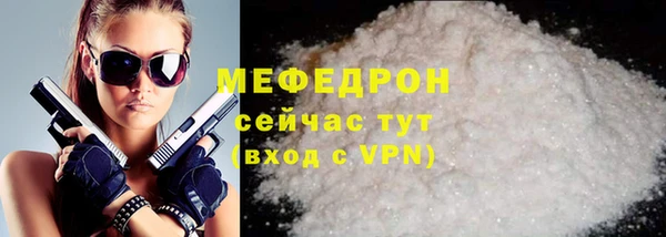 сатива Абдулино