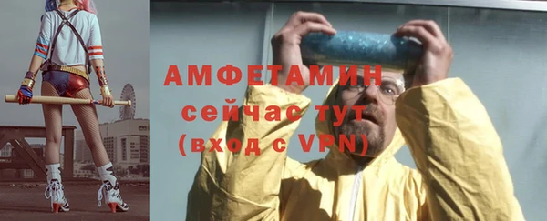 ALPHA-PVP Абаза