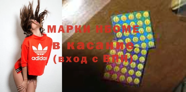 ALPHA-PVP Абаза