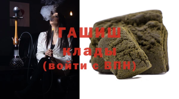 а пвп мука Абинск