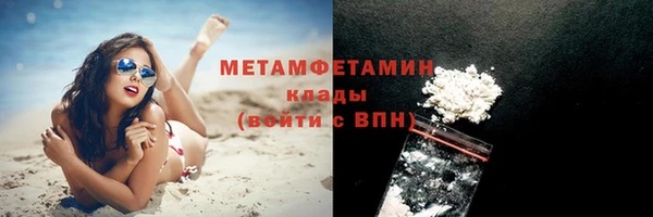 сатива Абдулино