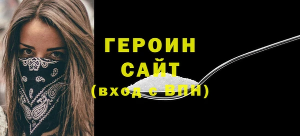 ALPHA-PVP Абаза