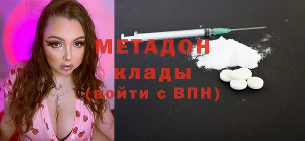 сатива Абдулино