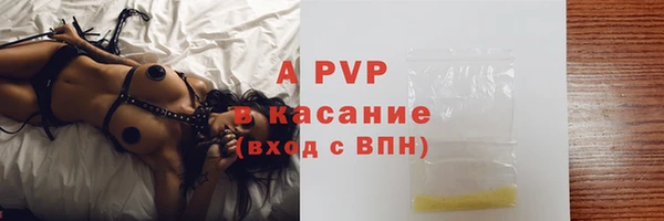 ALPHA-PVP Абаза