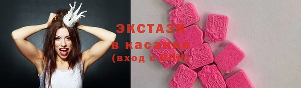 а пвп мука Абинск