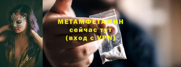 сатива Абдулино