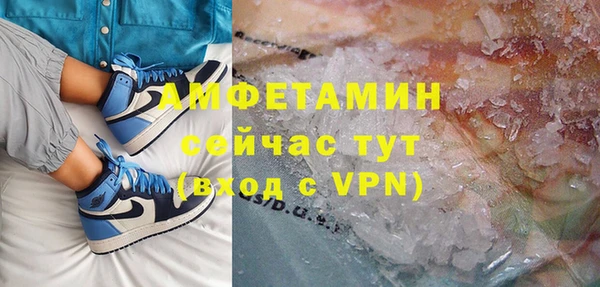 сатива Абдулино