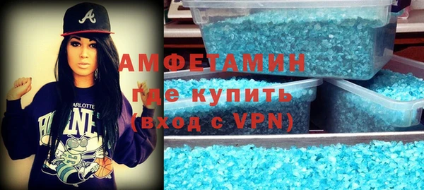 а пвп мука Абинск