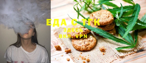 сатива Абдулино