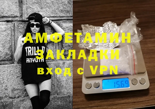 сатива Абдулино