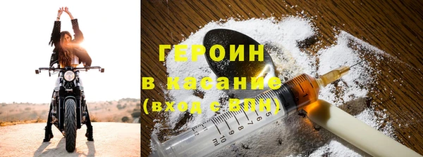 сатива Абдулино