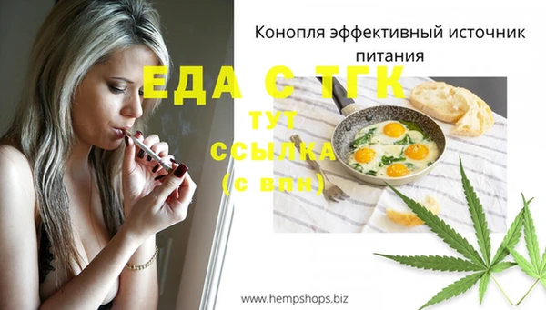 мдма Нефтекумск