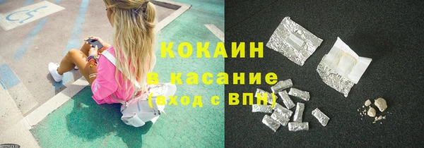 а пвп мука Абинск