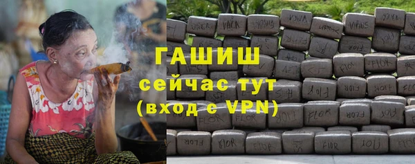 сатива Абдулино