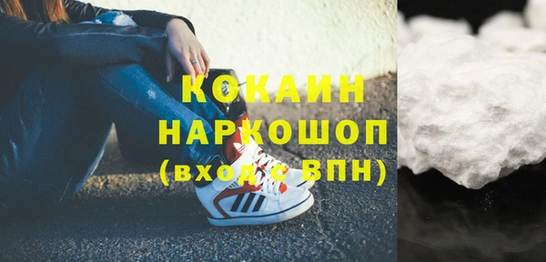 сатива Абдулино