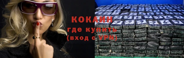 сатива Абдулино