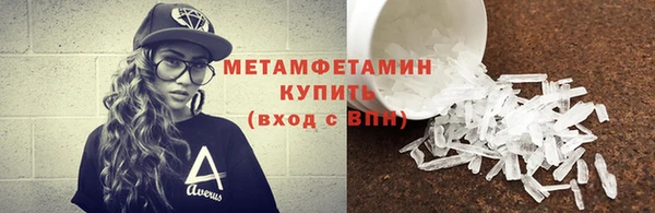 а пвп мука Абинск