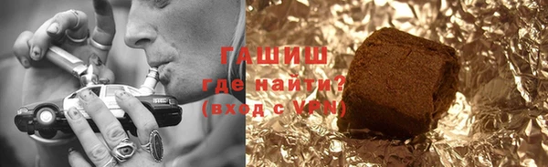 а пвп мука Абинск