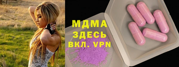 ALPHA-PVP Абаза