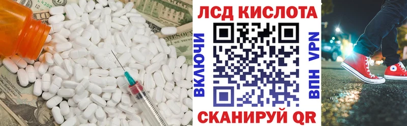 ЛСД экстази ecstasy  дарнет шоп  Горячеводский 