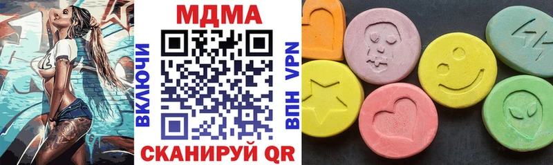 MDMA молли  Горячеводский 