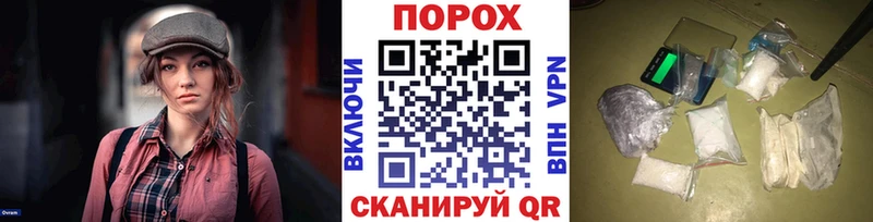МЕТАМФЕТАМИН винт  Горячеводский 
