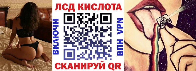 Наркотические марки 1500мкг Горячеводский