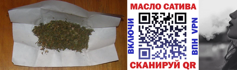 ТГК гашишное масло  Горячеводский 