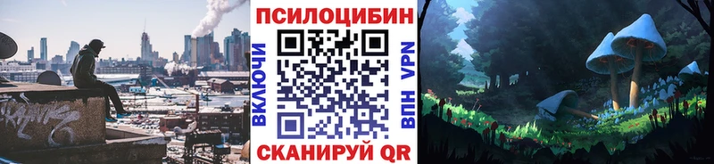 как найти Горячеводский Галлюциногенные грибы прущие грибы